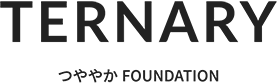 TERNARY つややか FOUNDATION
